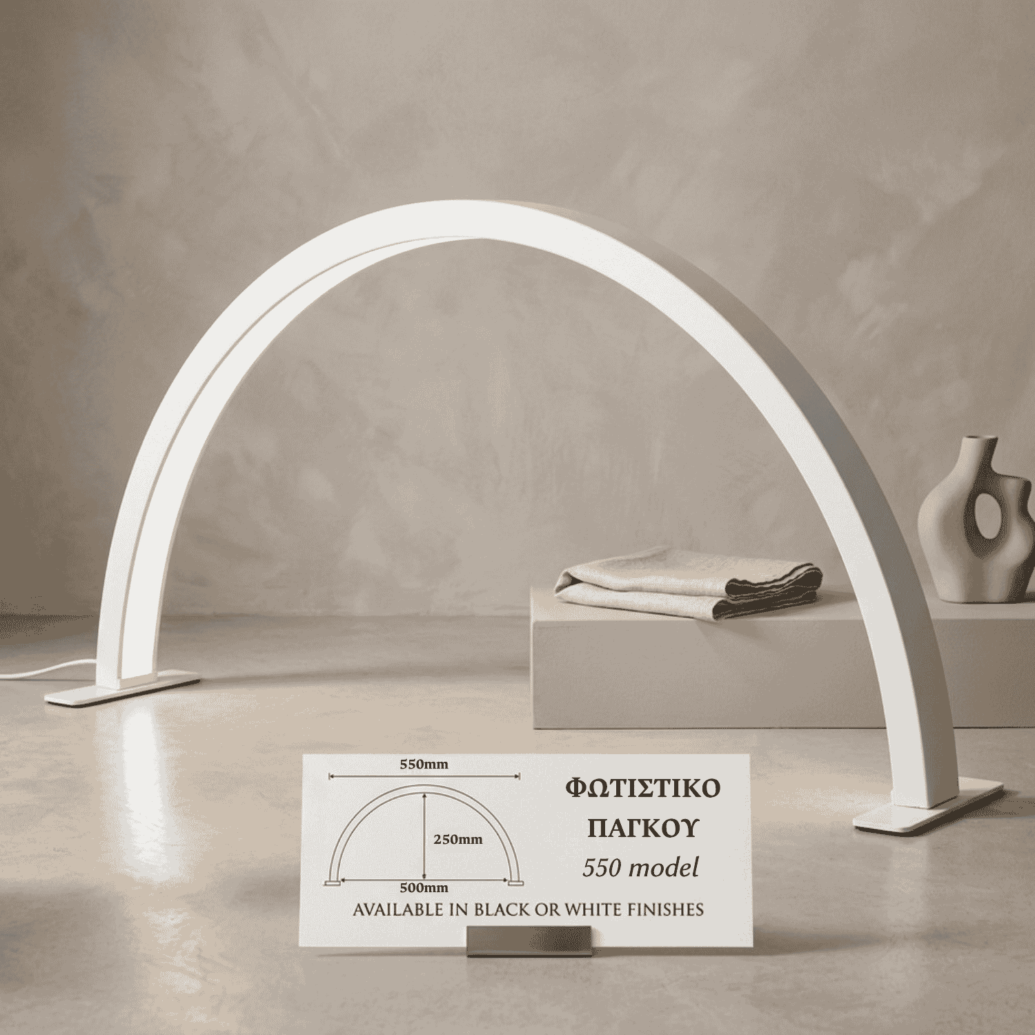 LUNA mini | Επιτραπέζιο Φωτιστικό Πάγκου LED 25W