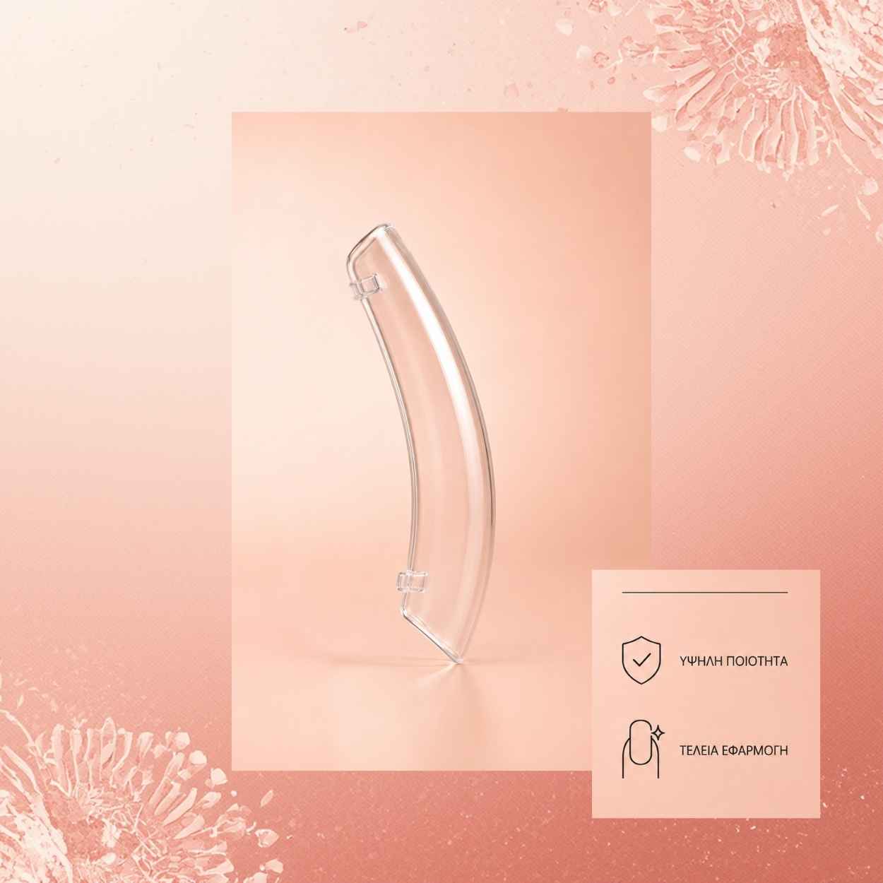 Curved Dual Form Square - Koneko Beauty - Image 2